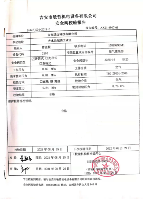 1651827316801294.png 圖片4.png